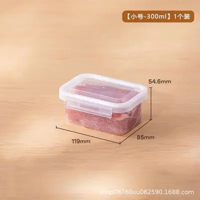 Fresh storage container made from food-grade PP material, home-use airtight fresh storage container, refrigerator storage container, food-grade frozen kitchen supplies. - 12