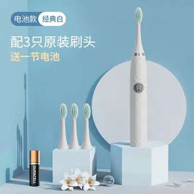 Rechargeable Sonic Electric Toothbrush, Soft Bristles, Adult - 7