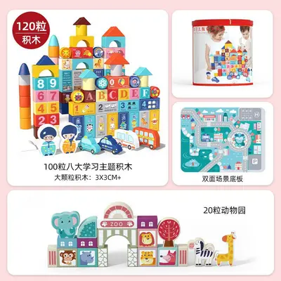 Large Wooden Building Blocks for Toddlers Aged 1-3 - 11