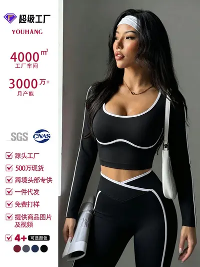 Women's Color-Block Yoga Set, U-Neck Open-Back Two-Piece - 7