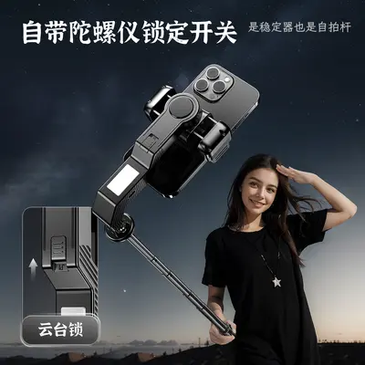 Smart Gimbal Stabilizer, AI Face Tracking, Q31 Phone Compatible, 360-Degree - 5