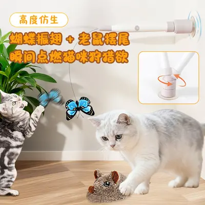 Kitten Set Self-Play Entertainment Plush Sound-Making Smart Automatic Cat Teaser Mouse Smart Electric Cat Toy