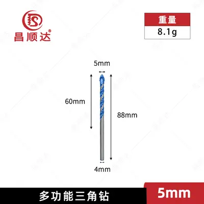 Blue Triangle Extended Twist Drill Bit, Alloy Steel - 9