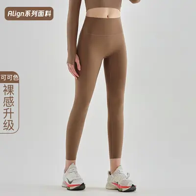Sportleggings aus einem Stück, High Waist, Po-Lift, nackt wirkend - 7