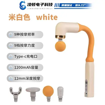 Long Handle Elbow Fascia Gun for Trapezius and Back - 7