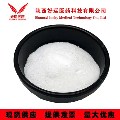 肌酸盐酸盐99%肌氨酸肌酸粉好运现货供应