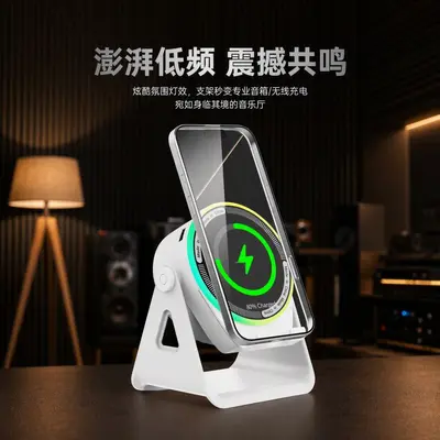 RGB Light Wireless Charging Phone Stand with Bluetooth Speaker