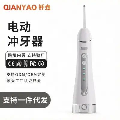 Portable electric oral irrigator with large capacity