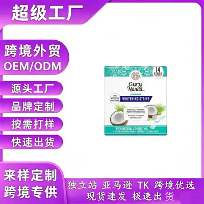 GuruNanda Coconut Oil Teeth Whitening Strips, 14 Strips - 1