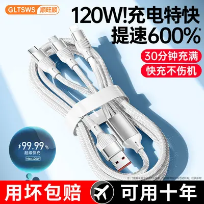 120W süper hızlı şarj üçü bir arada veri kablosu, Apple 15 Huawei Android Type-C için uygun bir-üç şarj kablosu - 8