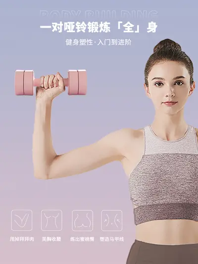 Dikkatle seçilmiş dambıllar 3 kg çift kadın seti ev ayarlanabilir hızlı değişim spor erkek fitness ekipmanları