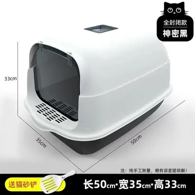 Covered Cat Litter Box, Extra Large, Odor-Proof, Splash-Proof, Foldable - 12