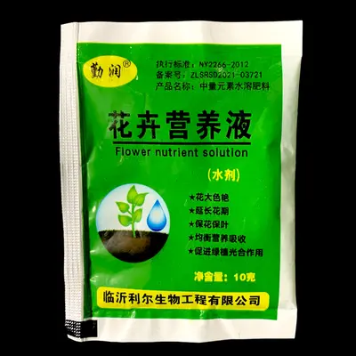 Liquid Plant Nutrient Solution for Flowers and Green Plants, Hydroponic Foliar Fertilizer - 2