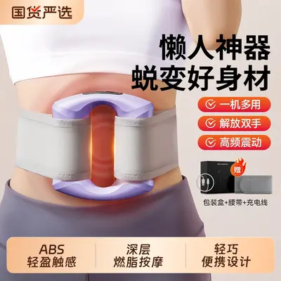Fascia gun, professional rechargeable with yoga ring