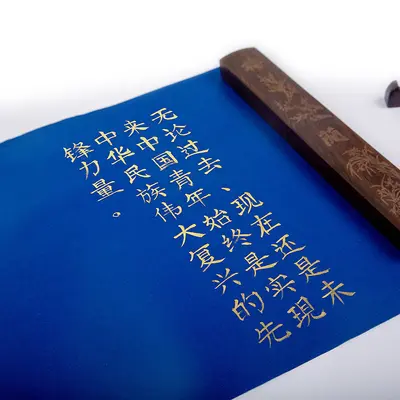 Colored Rice Paper, Long Roll, Double-Sided