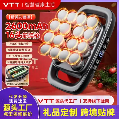 VTT Çok Başlıklı Masaj Tabancası, 2600 mAh, 16 Başlık - 1