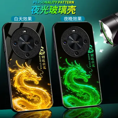Huawei Enjoy 70X Case, Luminous Glass, Full Body Protection - 7