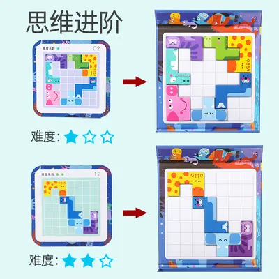 2025新款宝宝积木拼拼乐磁性动物儿童拼图桌游益智玩具3-6岁批发