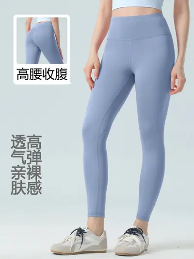 Şeftali popo zayıflama Lulu yoga pantolonu yüksek belli popo kaldırma dikişsiz çıplak hissi veren hızlı kuruyan spor fitness koşu yoga pantolonu