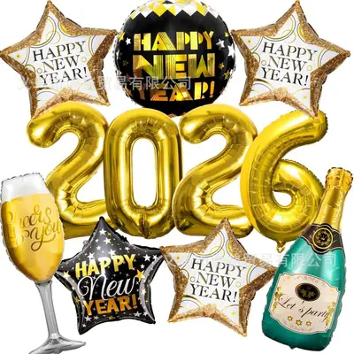 2027 New Year Balloon Set, Happy New Year Party Decoration - 7