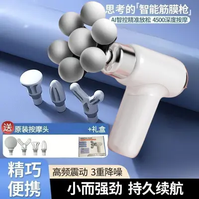 10-Head Rechargeable Massage Gun, Multifunctional Massager - 2