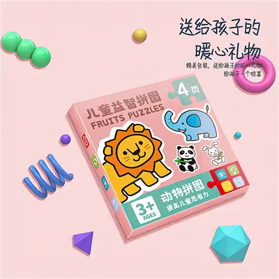 Развивающая игрушка-пазл для детей от 3 до 6 лет, ранняя обучающая игрушка с мультяшными животными и фруктами для мальчиков и девочек, развитие интеллекта малышей - 3