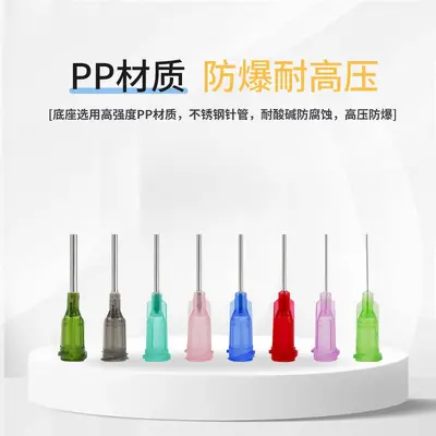 1/2 Inch Plastic Distribution Needle Tip for Syringes - 3