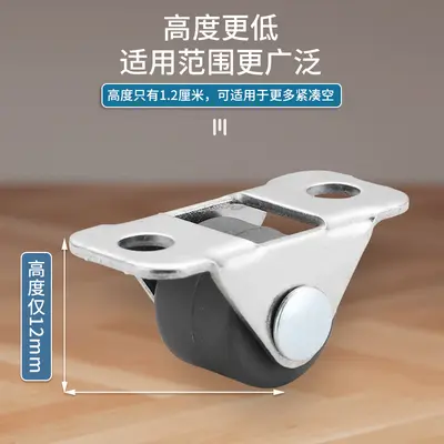 Ayakkabı dolabı çekmecesi tekerleği 0.5 inç sessiz yönlü tekerlek tatami yatak kutusu ayak tekerleği mobilya tekerleği mini itme çekme tekerleği