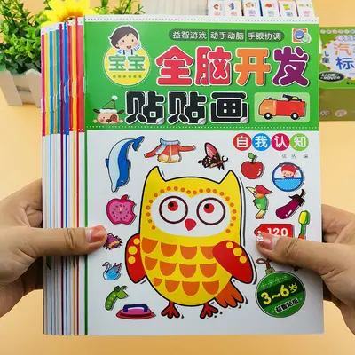 Konzentrations-Stickerbuch für Kinder ab 3-6 Jahren - 11