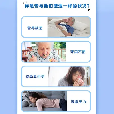 南京同仁堂无蔗糖高钙蛋白质粉补充蛋白质强身健体营养佳品