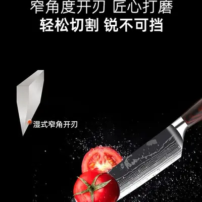 彩木套装刀主厨刀厨师刀菜刀料理万用水果刀大马士革家用厨房跨境