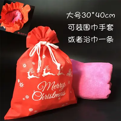 Non-Woven Drawstring Wedding Candy Bag, Logo Printed - 9