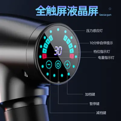 厂家直供大马力肌肉放松筋膜枪按摩枪大冲程颈椎静音低噪热敷无刷