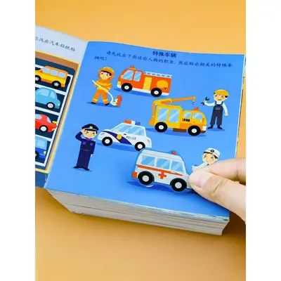 Kinder-Konzentrations-Stickerbuch mit selbstklebenden Aufklebern - 3