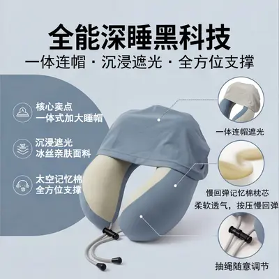 U-shaped memory foam neck pillow for travel - 3