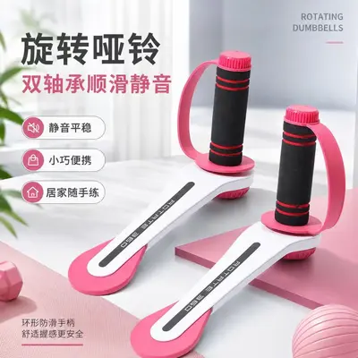跨境旋转哑铃臂肌锻炼瑜伽运动可调节哑铃静音手摇哑铃健身器材