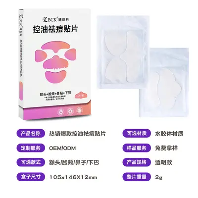 Salicylic Acid Hydrocolloid Pimple Patch with Centella Asiatica - 11