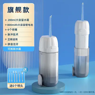 1康佳正畸便携式冲牙器洗牙器水牙线电动家用洗牙神活动母亲节礼