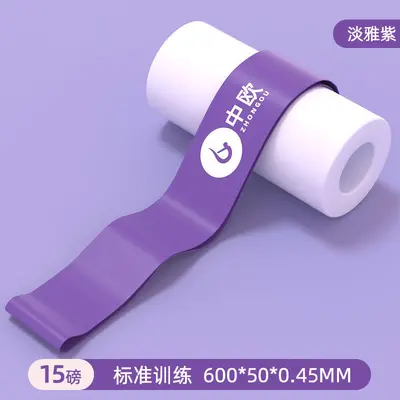 Resistance Band Set for Yoga, Women's Pull Ring, Hip Exercise Band - 8