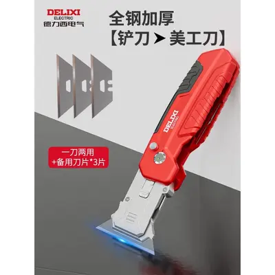 Delixi Putty Knife, Seam Ripper, Wall Scraper, Multi-Function Rotary Blade - 7