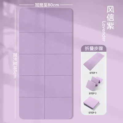 Foldable Yoga Mat, Portable, Non-Slip, Thick, Kids' Nap Mat - 12