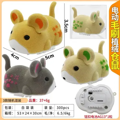 Kedi oyuncağı, elektrikli hamster, hareketli - 5