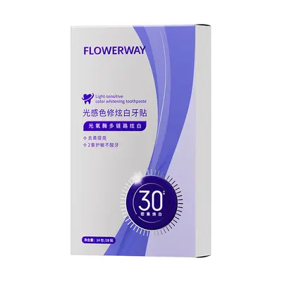 FLOWERWAY光感色修炫白牙贴美白去黄焕亮洁白色修酵素亮牙白牙贴 - 7
