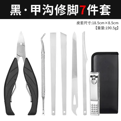 Pedicure Tool Set with Falcon Nose Pliers for Ingrown Nails - 12