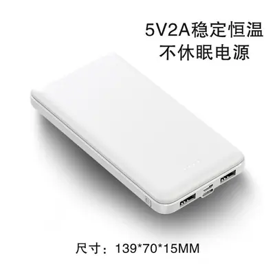 3C Certified Heating Vest Compact Power Bank, 10W Heating Waist Belt Non-Sleep DC Backup Mobile Power Supply - 9