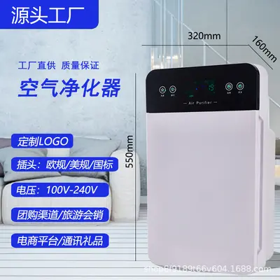 Home Air Purifier with Formaldehyde, Smoke and Odor Removal, Negative Ion - 8