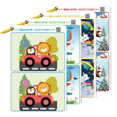Find the Difference Concentration Cards, Ages 2+ - 6