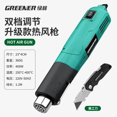 Small Heat Gun, High Temperature, for Mobile Phone Repair and Heat Shrink Film - 10