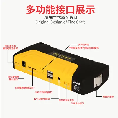 12V автомобильный пусковой блок Power Bank многофункциональный портативный автомобильный аварийный источник питания аккумуляторный бустер