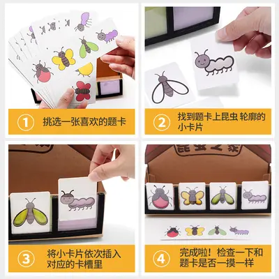 Kindergarten color pattern matching learning game